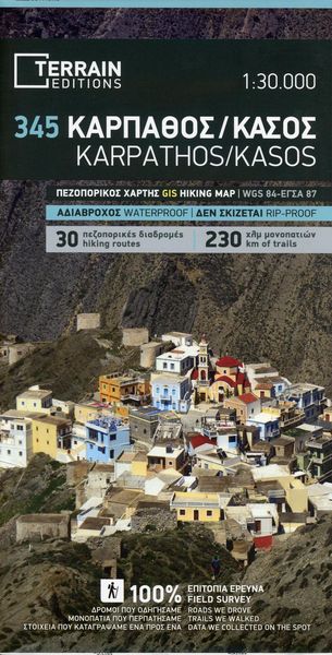 Produktbild: Wanderkarte 345 Karpathos/ Kasos 1:30000
