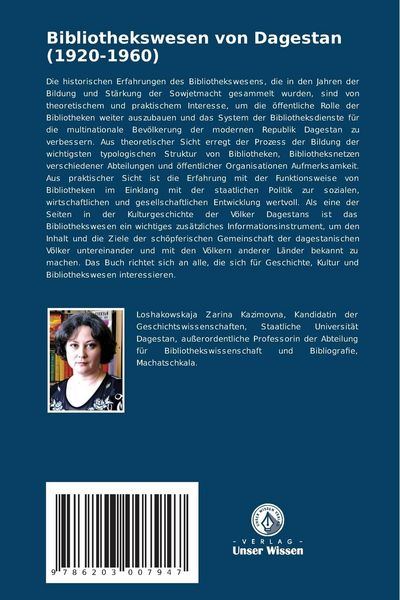 Produktbild: Bibliothekswesen von Dagestan (1920-1960)
