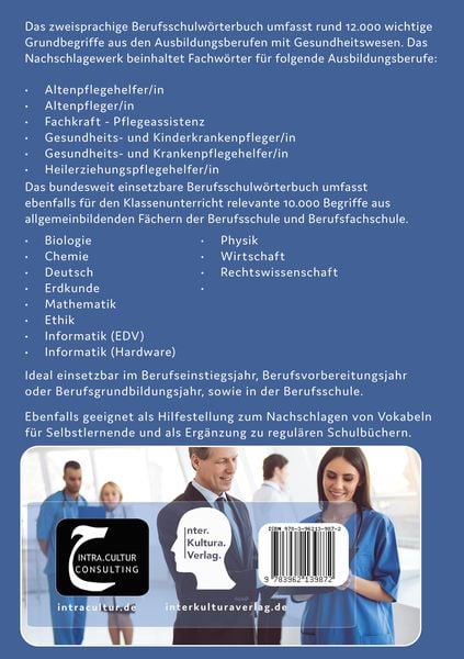 Produktbild: Berufsschulwtb. Gesundheitswesen / -berufe