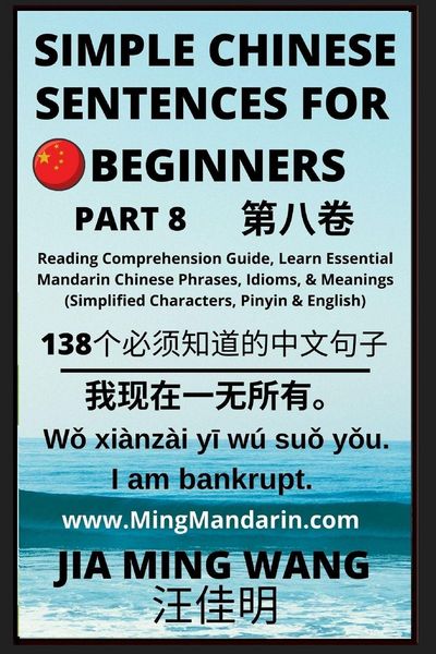 Produktbild: Simple Chinese Sentences for Beginners (Part 8) - Idioms and Phrases for Beginners (HSK All Levels)