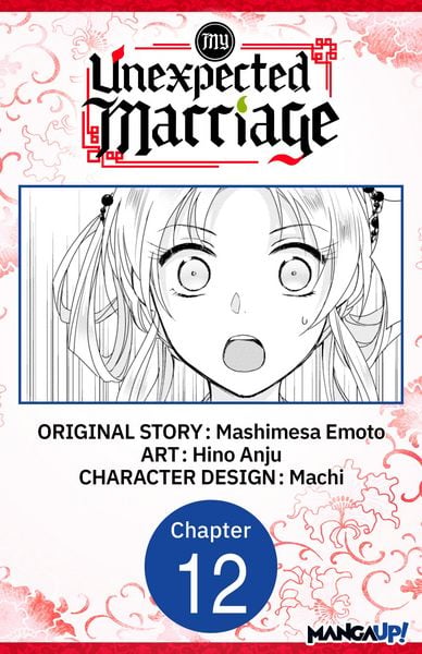 Produktbild: My Unexpected Marriage #012