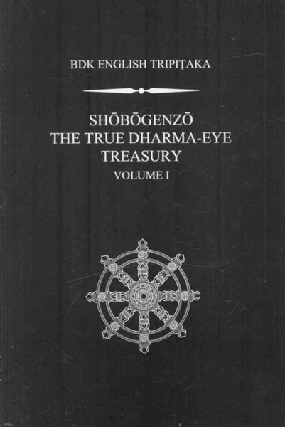 Produktbild: Shobogenzo