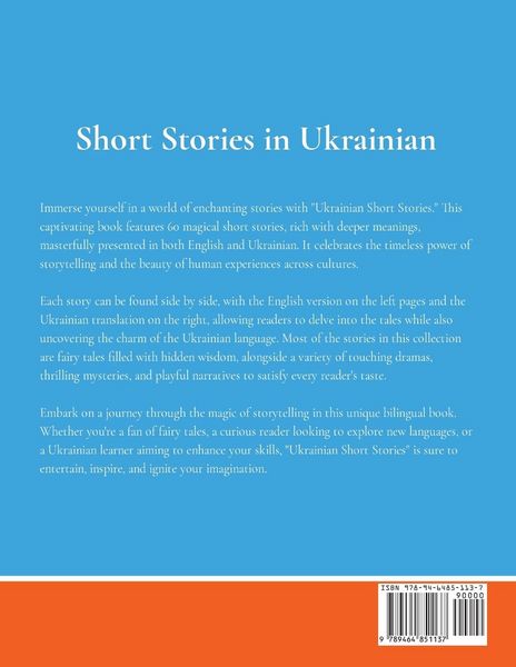 Produktbild: De Haan, A: Short Stories in Ukrainian English and Ukrainian