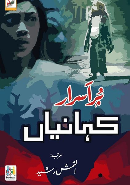 Produktbild: Pur-Asrar Kahaniyan
