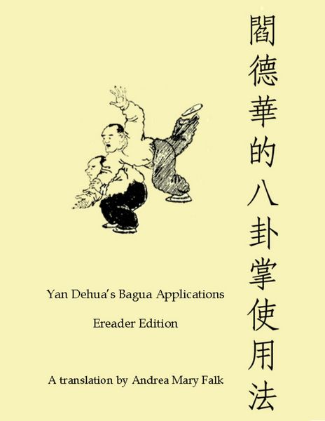 Produktbild: Yan Dehua's Bagua Applications Ereader Edition