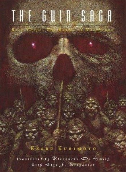 Produktbild: The Guin Saga: Book Three: Battle of Nospherus