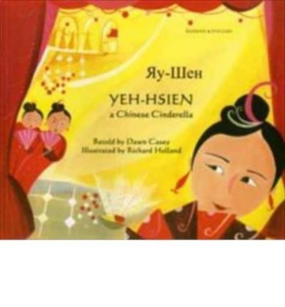 Produktbild: Yeh-Hsien a Chinese Cinderella in Russian and English