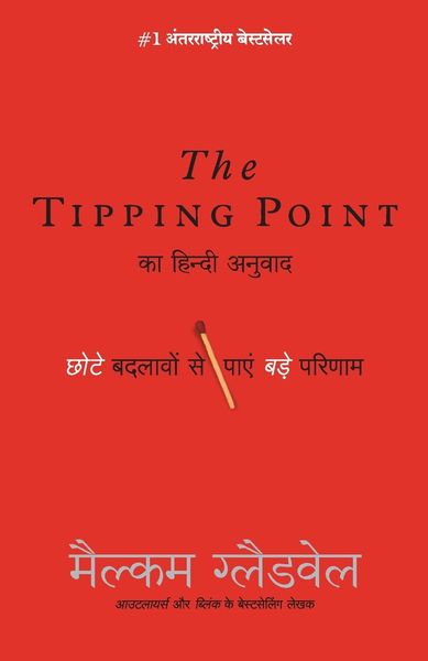 Produktbild: Tipping Point