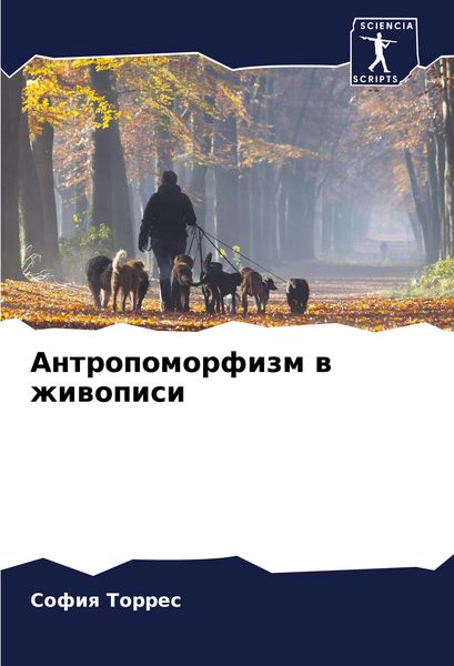 Produktbild: Antropomorfizm w zhiwopisi