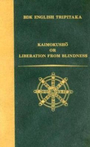 Produktbild: Kaimokusho