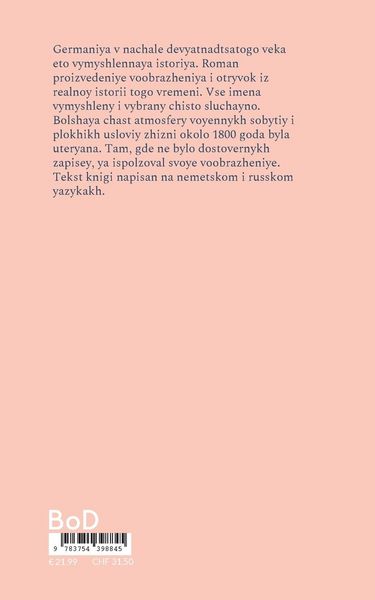 Produktbild: Monakh i bannyy khirurg