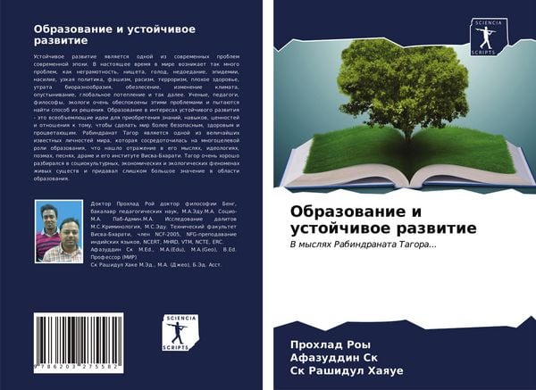 Produktbild: Obrazowanie i ustojchiwoe razwitie