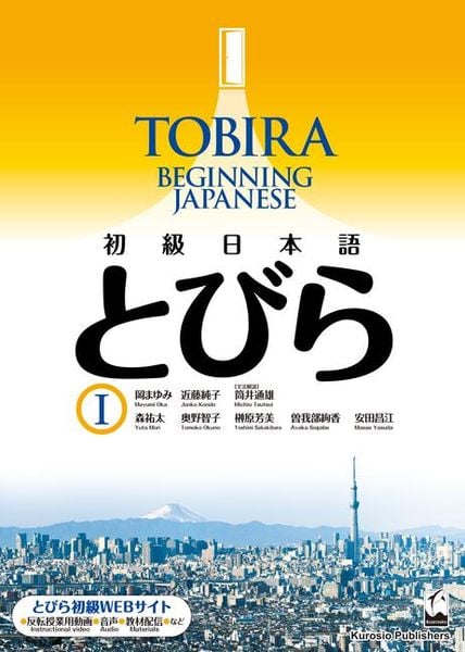 Produktbild: Tobira I: Beginning Japanese