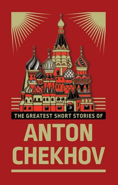 Produktbild: The Greatest Short Stories of Anton Chekhov (Deluxe Hardbound Edition)