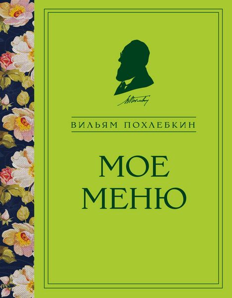 Produktbild: Moe menyu