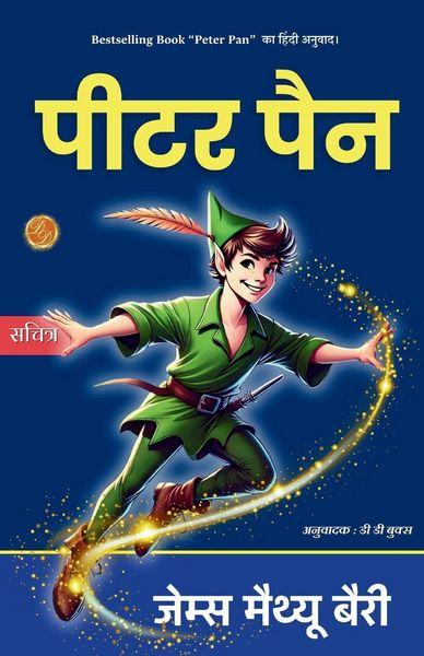 Produktbild: Peter Pan in Hindi