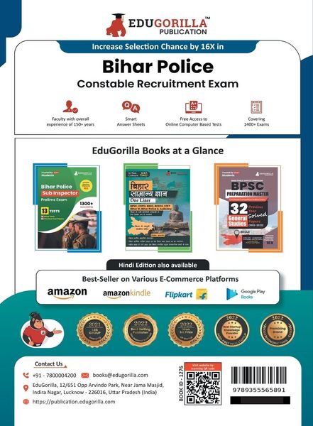 Produktbild: Bihar Police Constable Recruitment Exam 2023 - 12 Mock Tests and 3 Previous Year Papers (1500 Solved Objective Questions) with Free Access to Online T