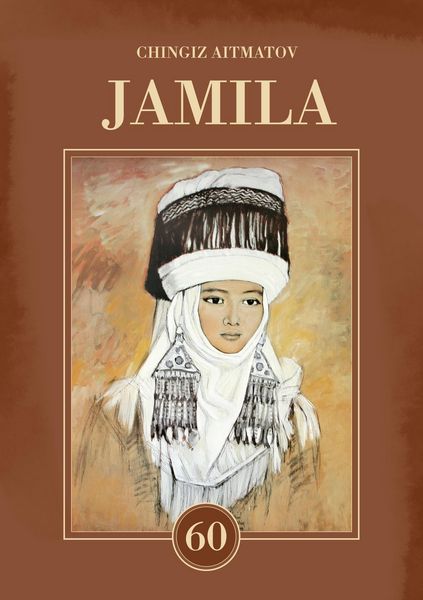 Produktbild: Jamila