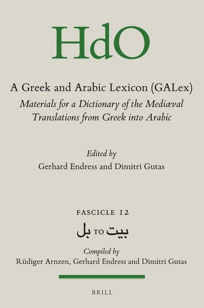 Produktbild: A Greek and Arabic Lexicon (Galex)