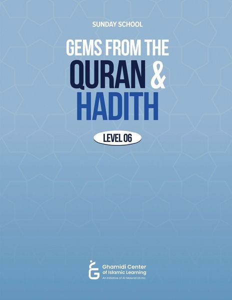 Produktbild: Gems from the Quran and Hadith