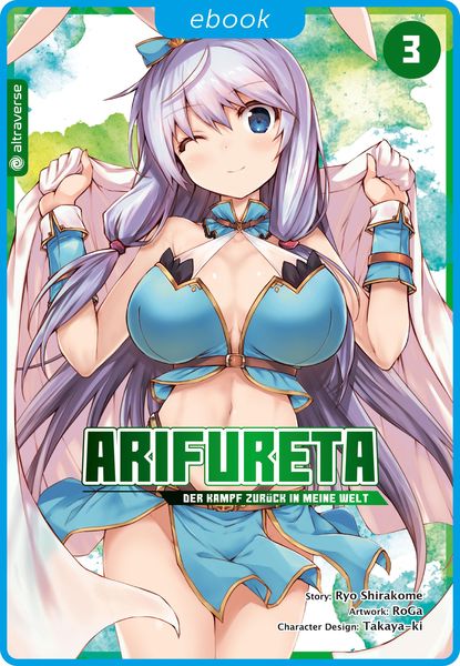 Produktbild: Arifureta - Der Kampf zur&uuml;ck in meine Welt 03