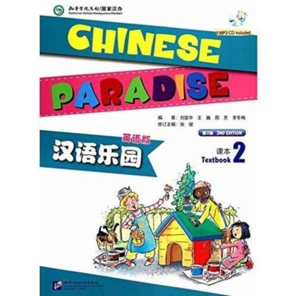 Produktbild: Chinese Paradise vol.2 - Students Book