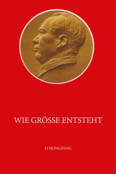 Produktbild: Wie Gr&ouml;&szlig;e entsteht