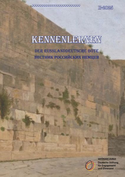 Produktbild: Kennenlernen