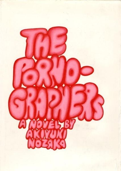 Produktbild: The Pornographers
