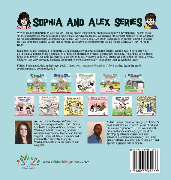 Produktbild: Sophia and Alex Go to Preschool