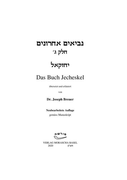 Produktbild: Nevi'im Acharonim