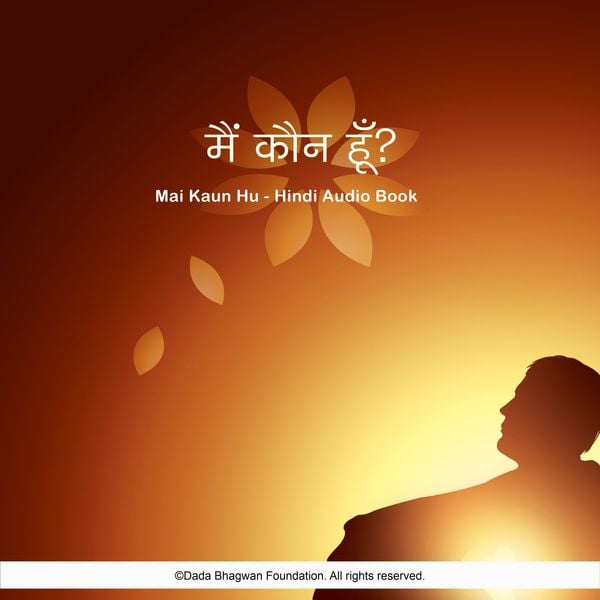 Mai Kaun Hu - Hindi Audio Book - Dada Bhagwan, Audio, 5059594381823