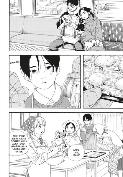 Produktbild: Insomniacs After School 11