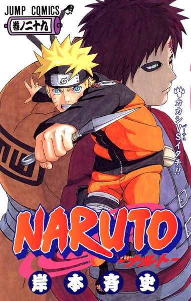 Produktbild: Naruto 29