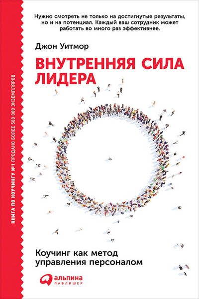 Produktbild: CoaChing for Performance: GROWing Human Potential and Purpose - The Principles and Practice of CoaChing and Leadership