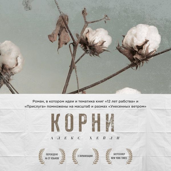 Produktbild: Korni
