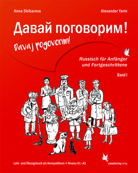 Produktbild: Davaj pogovorim!