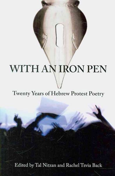 Produktbild: With an Iron Pen