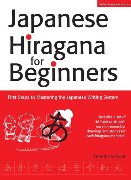 Produktbild: Japanese Hiragana for Beginners