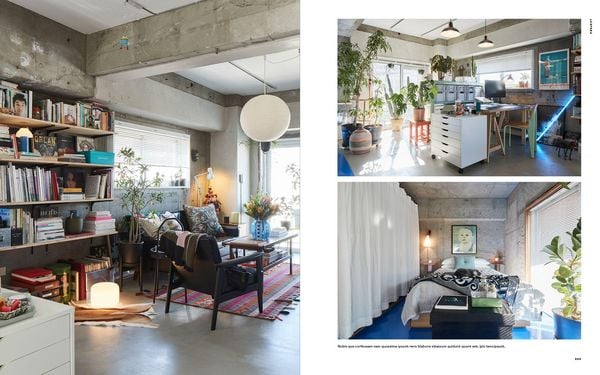 Produktbild: A House in Japan