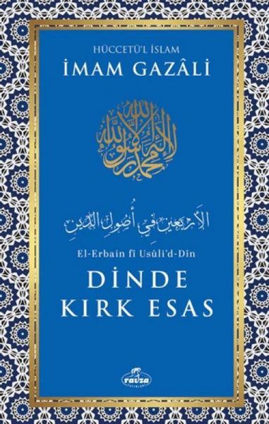 Produktbild: Dinde Kirk Esas