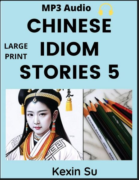 Produktbild: Chinese Idiom Stories (Part 5)