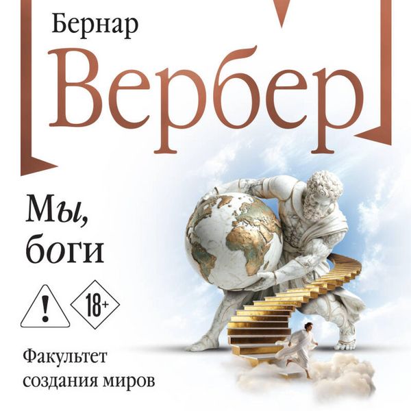 Produktbild: My, bogi