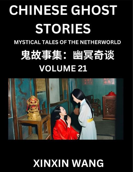 Chinese Ghost Stories (Part 21)- Learn Mandarin Chinese Language and Culture by Reading Short Stories, HSK All Levels, Simplified Character Edition,