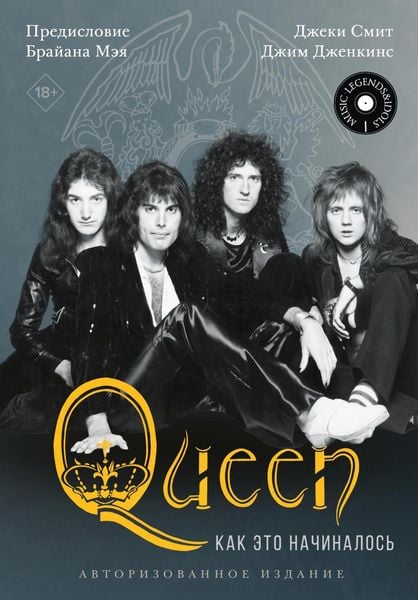 Produktbild: Queen: kak eto nachinalos