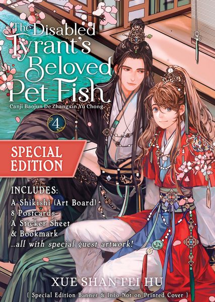 Produktbild: The Disabled Tyrant's Beloved Pet Fish: Canji Baojun De Zhangxin Yu Chong (Novel) Vol. 4 (Special Edition)