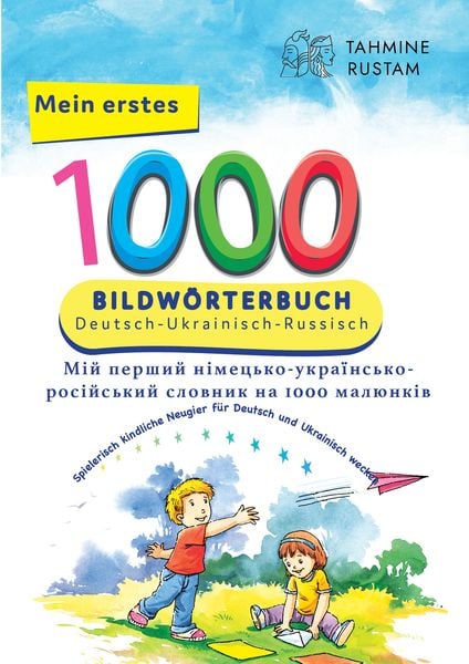 Produktbild: Interkultura Meine ersten 1000 W&ouml;rter Bildw&ouml;rterbuch Deutsch-Ukrainisch-Russisch