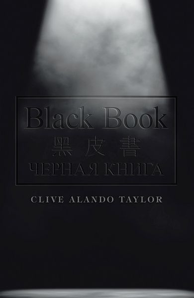 Produktbild: Black Book