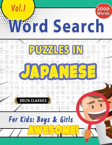 Produktbild: WORD SEARCH PUZZLES IN JAPANESE FOR KIDS