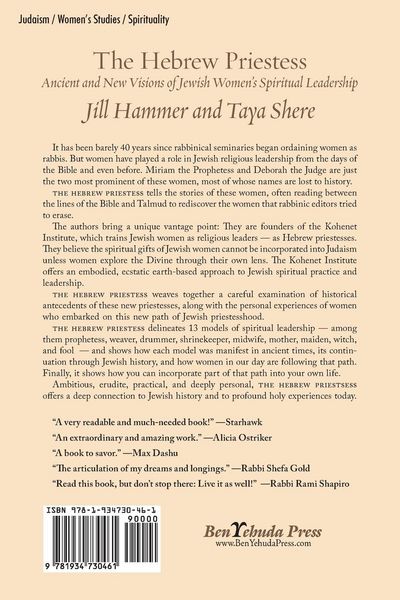Produktbild: The Hebrew Priestess